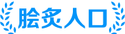 胜鑫体育